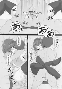 (Daikyuushuu Touhousai 11) [Shittoden (Shitto Mask)] Satori-sama to Sex Shitai (Touhou Project)