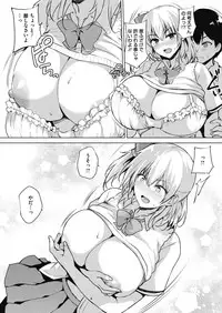 COMIC HOTMILK 2019-05