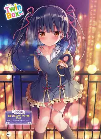 Dengeki Moeoh 2021-06 [Digital]