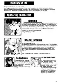 (C88) [Shoot The Moon (Fuetakishi)] High Elf × High School Haku [English] [Lazarus H]