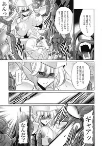 (COMIC1☆10) [Circle Taihei-Tengoku (Horikawa Gorou)] Cronos no Dai Gyakushuu (Machine Robo: Revenge of Cronos)