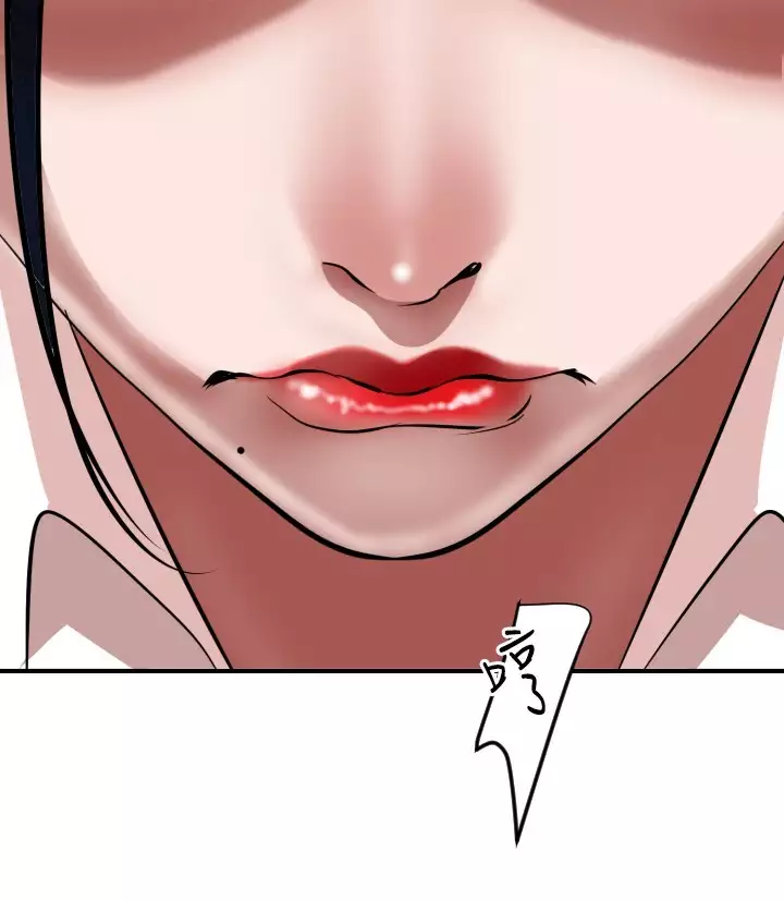 Desire King 欲求王 Ch.41~49