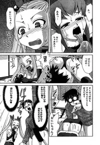 COMIC CanDoll 2007-01 Vol. 36