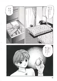 [Kazusa Shima] Dream Item Remix