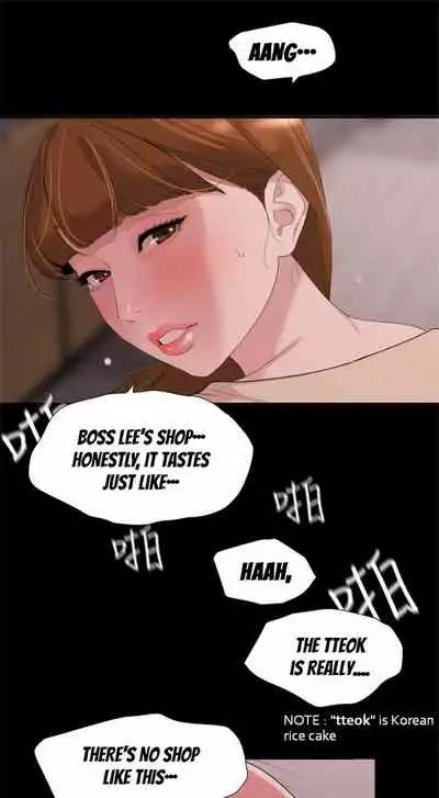 [kkamja] Don't Be Like This! Son-In-Law [English] [Ongoing]