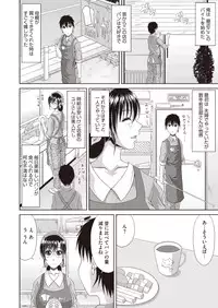 Comic Megastore H 2013-07 [Digital]