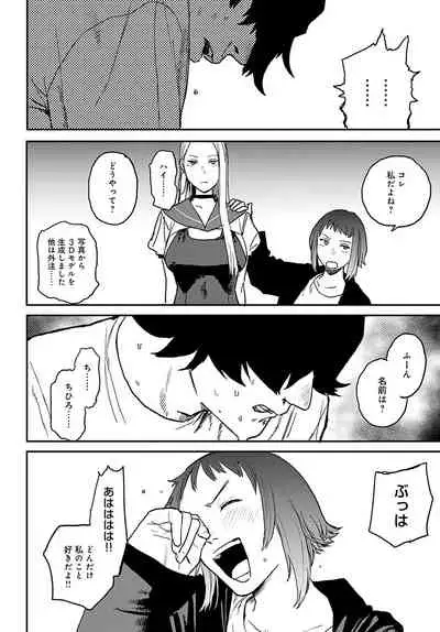 COMIC Anthurium 2022-05