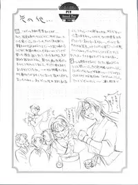 (CR20) [Anorak Post (Akiyoshi Yoshiaki)] Sakura no Mori no Mankai no Shita (Sakura Wars)