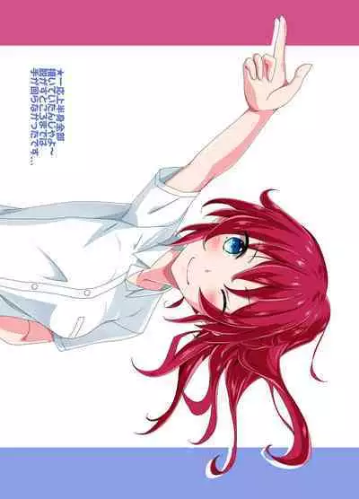 Shuuchi Battari Shower Room | 羞恥淋浴間突然相遇