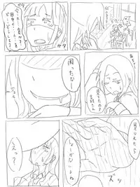 [ねこ また] 空腹小池ちゃん