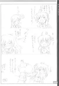 (C74) [Testa Kitchen (Testa)] Kyoni Kousen (Ragnarok Online)