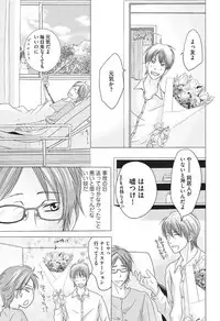 [HASEGAWA Kii] Medical Sadism