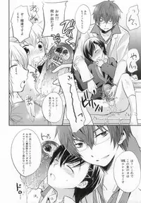 (SUPER21) [DearMyFriends (Yukako)] 26-sai no Hoken Taiiku (Tales of Xillia)