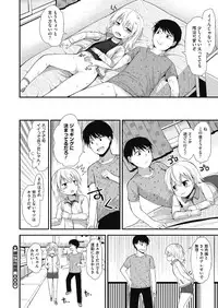 [Anthology] LQ -Little Queen- Vol. 7 [Digital]