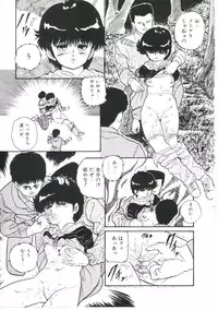 [Kazusa Shima] Dream Item Remix