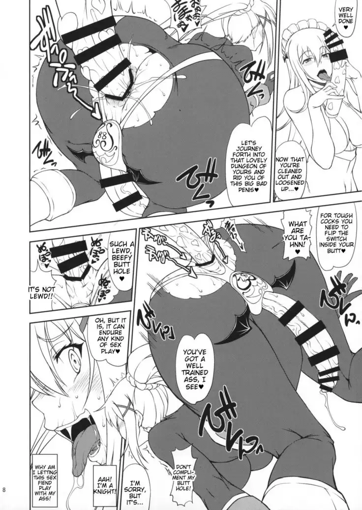 Kono Takerikuruu Kono Mi Ni Gouin Wo!