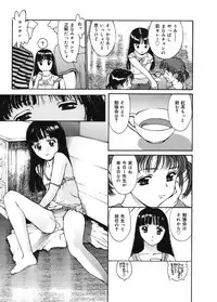 [Kio Seiji] Datsui Shigan [Digital]