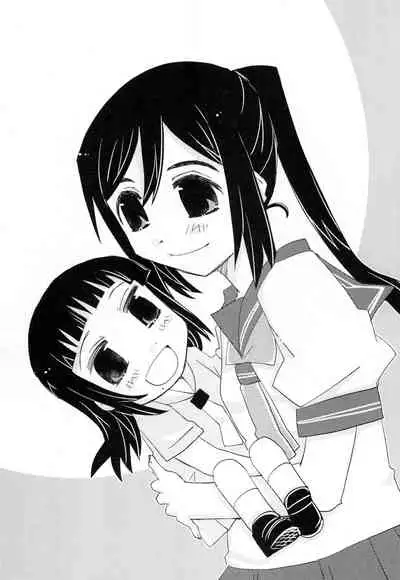 Toshishita no Hito Toshiue no Hito