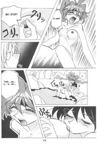 (C54) [Oideyasu Honpo (Obata Hiroyuki)] Slayers Reflect (Slayers) [English] [JXavier123]