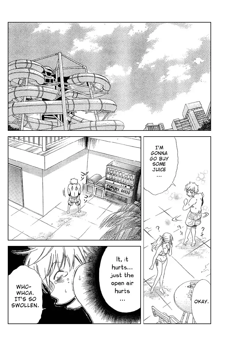 My Balls Vol1 - Chapter 3