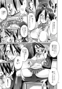 (C79) [brilliant thunder (Yumeno Tanuki)] Make You Happy Ore Bu ~Nyuubu Hen~