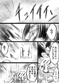 [Dende] Fushigi Sekai -Mystery World- Nonona 11 ~Kenage na Shimai to Majoku no Wana~