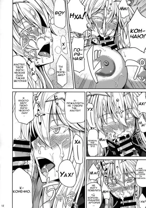 Chichiue to Ichaicha Shitai! I Want To Fuck Those Giant Breasts!