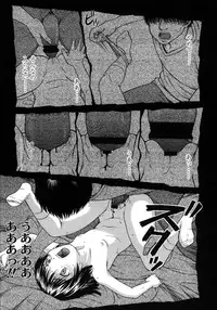 COMIC LO 2007-10 Vol.43