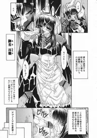 Comic Megastore 2001-03