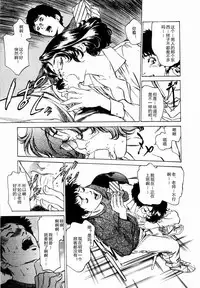 [Hazuki Kaoru] Antique Romantic Otakara Hanazono Hen Ch.1, 8 [Chinese] [cqxl自己汉化]