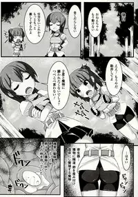 [Potu] Mushi Karami Emaki ~Mushi ni Otosareru Shoujo-tachi~ [Digital]