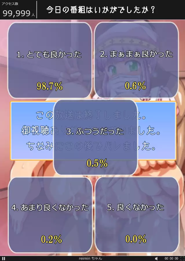 FAIRY PLANET☆Instructions on making love to Fairy