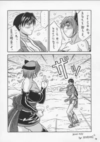 (CR27) [METAL (Choujigen Kurumi)] Blue Mind (Dead or Alive)