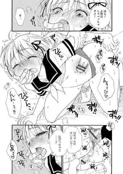 [BENNY'S] Otokonoko-satueikai [Digital]