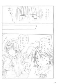 [観月堂] 電撃ラグナ (RO)