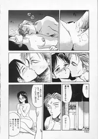 [Tennouji Kitsune] Rape + 2πr Vol 4