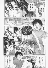 [Rei Kinoshita] Tenen Cosprecco