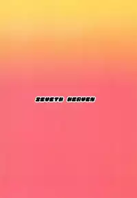 (C94) [SEVENTH HEAVEN (Nanase Aoi)] Mash-chan Mousou Shichaimash (Fate/Grand Order)