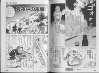 [U-Jin] Kanojo no Inbou 1 - Conspiracy 1