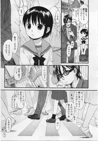 COMIC RiN 2006-06 Vol. 18