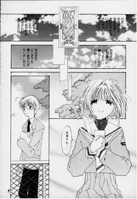 [RPG COMPANY2 (Various)] Lolita Spirits 3rd stage (Various)