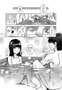 COMIC Mugen Tensei 2014-12