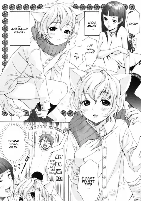 Inumimi Zukan ~Erocyclopedia of Doggy Style~