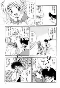 [Marugoto Ringo] Marmalade Jam