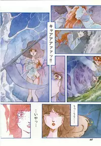 [Aran-Rei] Minna Genki Kai!!