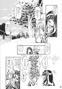 (CR37) [Gambler Club (Kousaka Jun)] Sammy Sakura Soushuuhen (Cardcaptor Sakura, Mahou Shoujo Pretty Sammy)