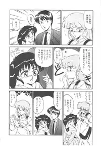 [Miyamoto Rumi] Binkan Meganekko!!