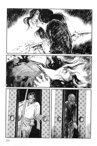 [Koike Kazuo, Kojima Goseki] Hanzou no Mon Vol.12