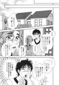 [Nikudanmaru] Okusama wa M!? ~ Is A Madam [M]!?