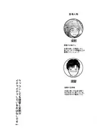 (Houraigekisen! Yo-i! 29senme) [Gunjou Kakumei (Shigure Ryuunosuke)] Kongou ga Teitoku o Yowasete Osou Hon (Kantai Collection -KanColle-)